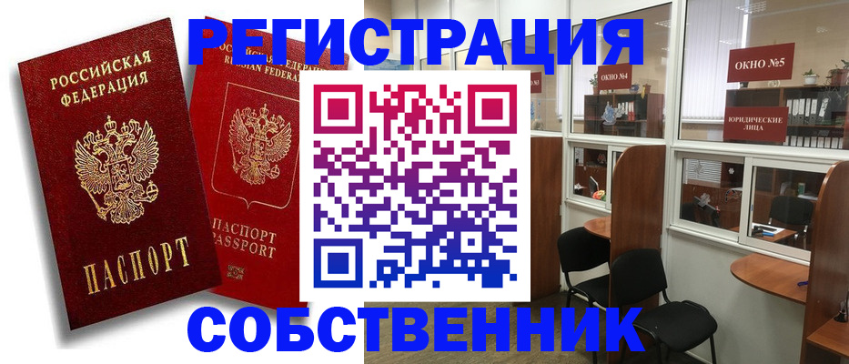 регистрация для школы в Зеленодольске